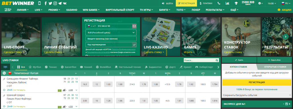 Conheça os principais métodos de pagamento Betwinner para apostas seguras 2