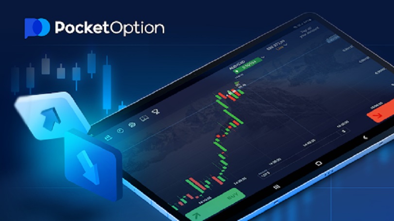 Вход Pocket Option Пошаговая Инструкция для Новичков Вход Pocket Option Пошаговая Инструкция для Новичков