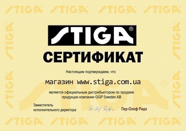Интернет-магазин STIGA Ваш надежный помощник для ухода за садом Интернет-магазин STIGA Ваш надежный помощник для ухода за садом