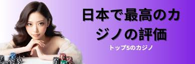 オンラインカジノ 安全性 — リスクを理解し、安心してプレイするためのガイド