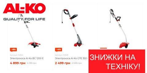 Torgshop Инструменты и Оборудование Torgshop Инструменты и Оборудование