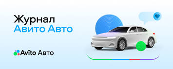 Автомобильный журнал Новые стандарты и технологии в автопроизводстве Автомобильный журнал Новые стандарты и технологии в автопроизводстве