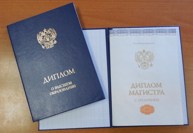 Kупить диплом в Балашихе на