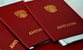 Аттестаты 11 классов — Важный шаг в будущее