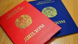Второе высшее образование купить недорого 1