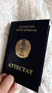 Купить диплом кандидата наук на 5