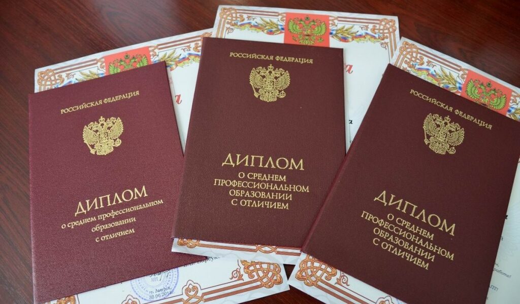 Купить диплом океанолога с доставкой 4