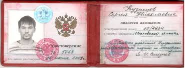 Купить диплом океанолога с доставкой 5