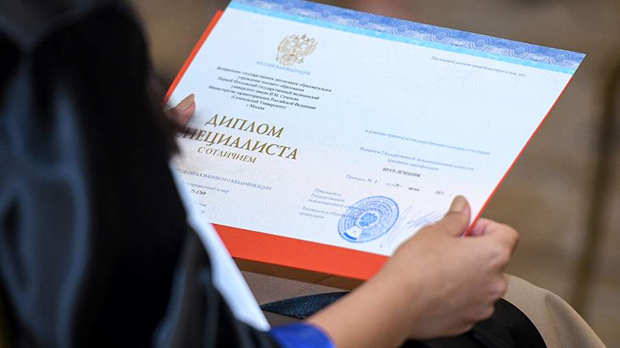 Купить диплом в Москве о 146