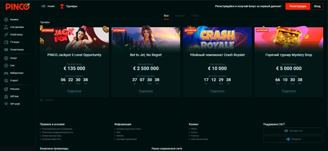 Лучшие стратегии для casino пинко слоты играть