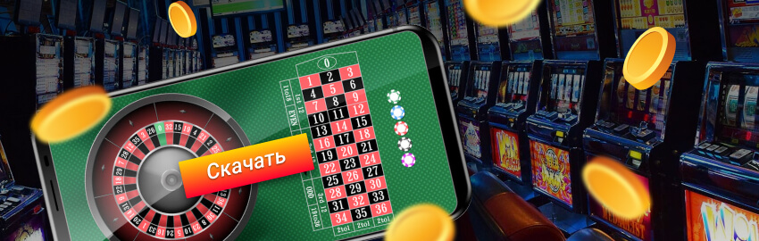 Лучшие стратегии для casino пинко слоты играть