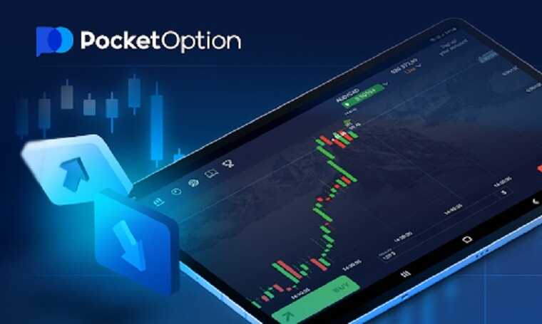 Mastering Trading with a Demo Account Демо-счет Pocket Option