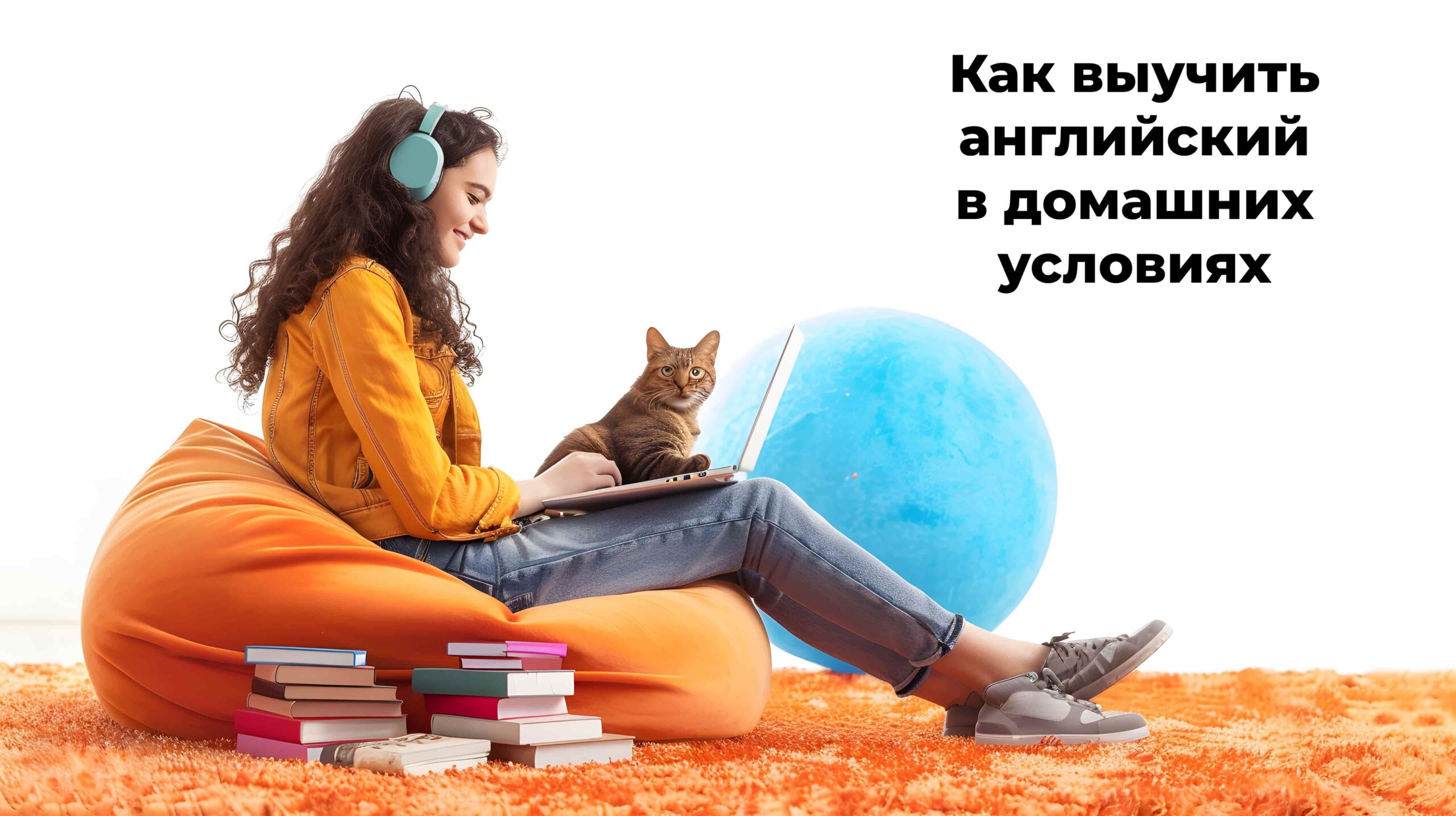 Онлайн-курси англійської мови 13