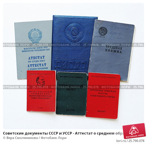 Kупить диплом в Арзамасе по Kупить диплом в Арзамасе по