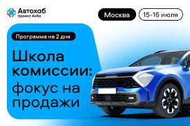 haraba school — школа практических навыков и профессионального роста