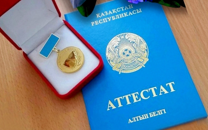 Купить диплом в Барнауле на 6